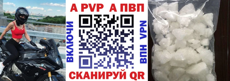 Купить закладки  Тара  Alfa_PVP VHQ 