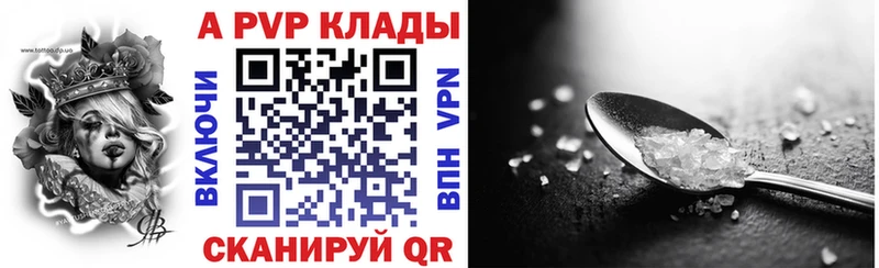 Alpha PVP VHQ Тара