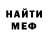 Кетамин VHQ Sibilla Berzina