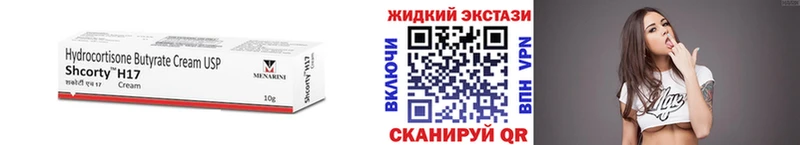 Купить где  Тара  Бутират 99% 