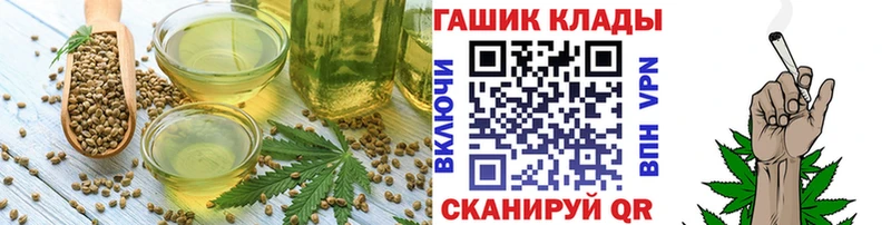 Печенье с ТГК марихуана  Купить где  Тара 