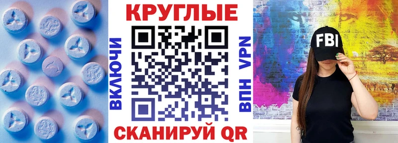Купить где  Тара  Экстази DUBAI 