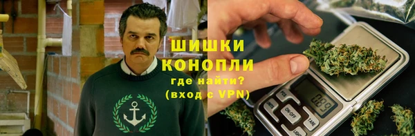 марихуана Алексин