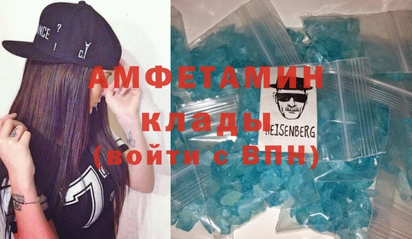 ALPHA PVP Алзамай