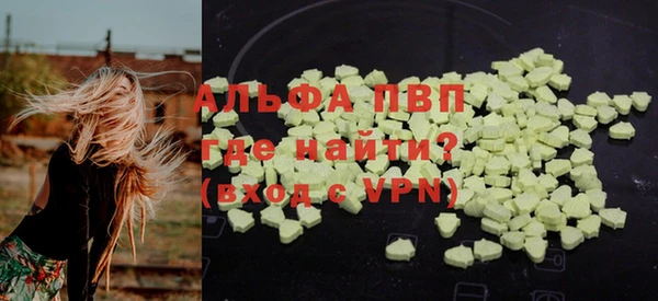 apvp Алексеевка