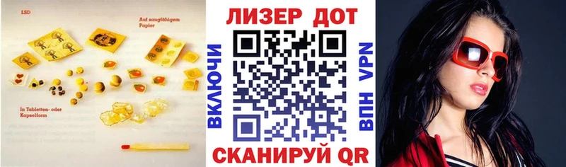 Лсд 25 экстази кислота Тара