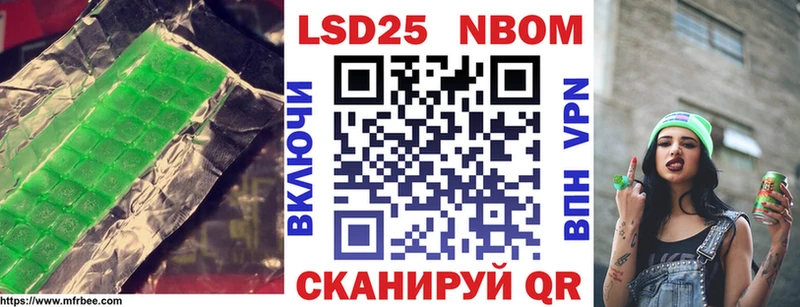 Купить закладки  Тара  ЛСД экстази кислота 