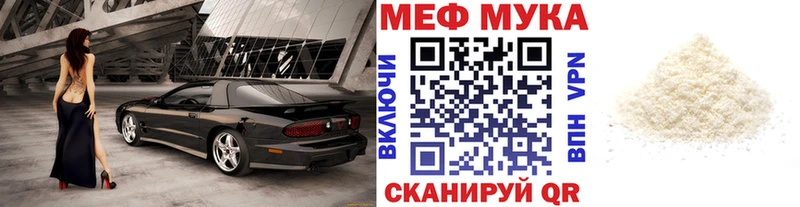 Купить где  Тара  Мефедрон кристаллы 