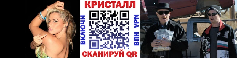 Купить  Тара  МЕТАМФЕТАМИН Methamphetamine 