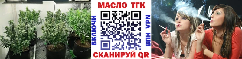 ТГК гашишное масло  Купить  Тара 